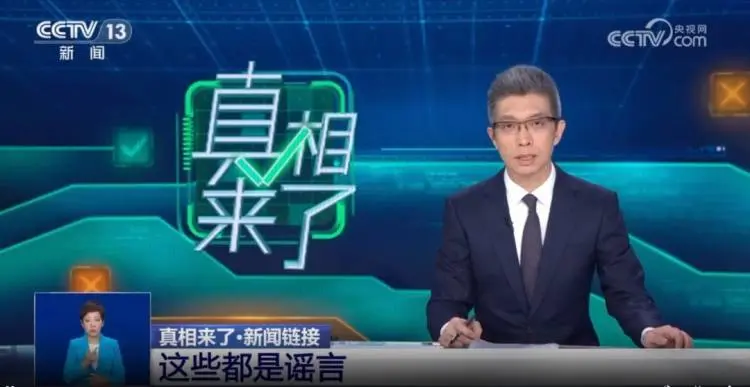 捏造“农民工讨薪被侦查拖走”坏话，网民被行政处罚