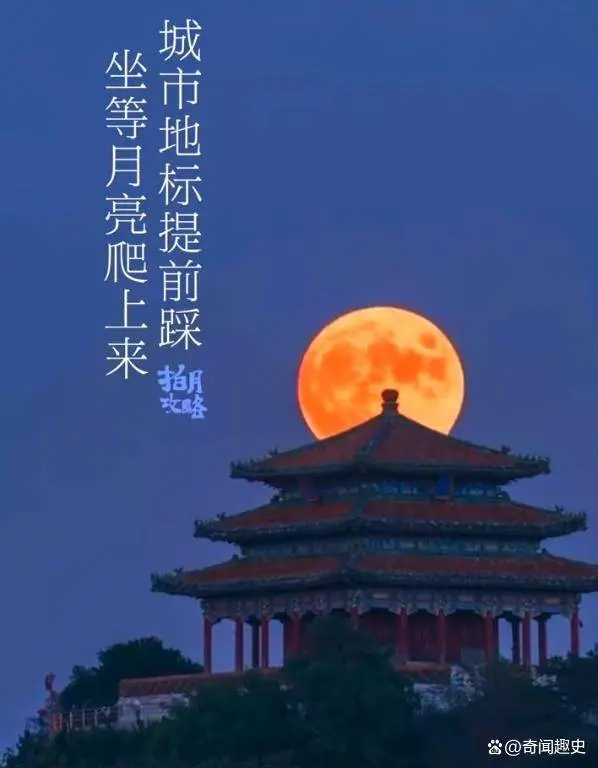 2024首个超等月亮，将于8月20日凌晨现身夜空！