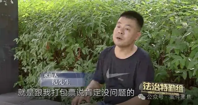 须眉在上海买了房却断梗飘萍：二房主签了10年租约