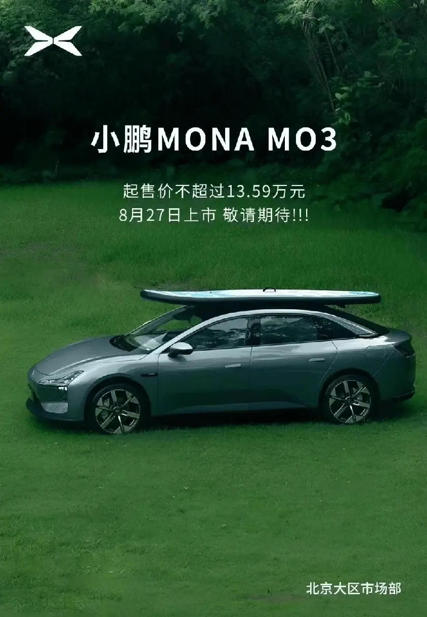 “半价Model 3”，这些真的通通标配