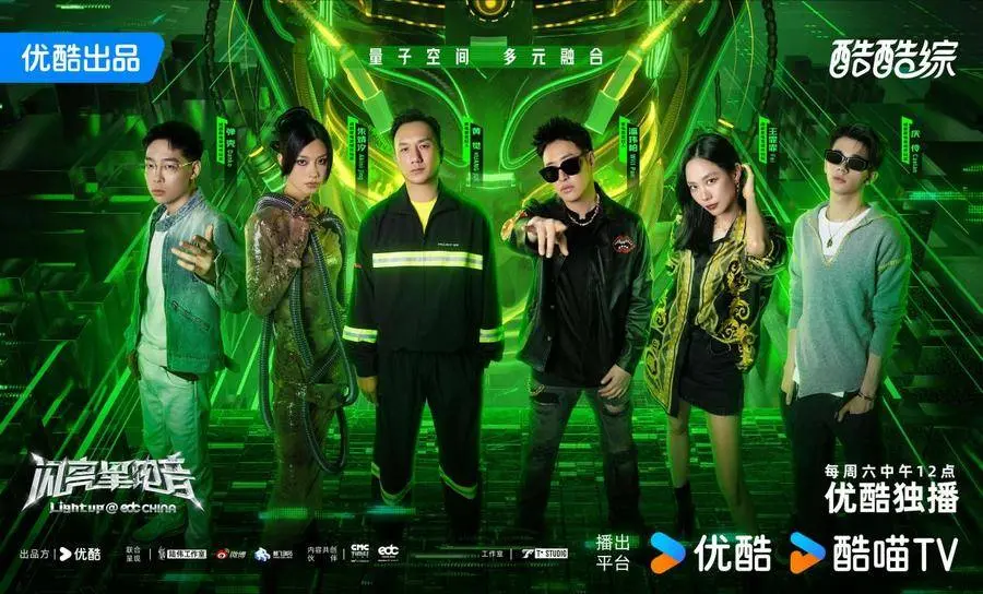 《闪亮星电音》成王人站带来视听双重漂泊，让电音响彻通盘蓉城！