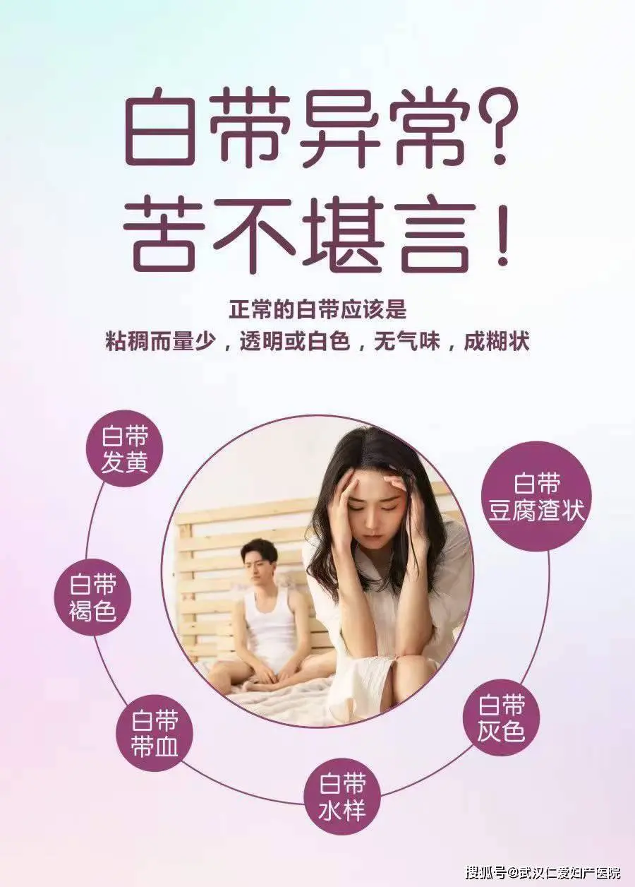 内裤上的分泌物是黄色的，是得妇科病吗？