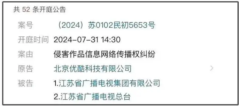 杨紫上星剧告状电视台？归来90后收视率名次榜，她也曾偷偷掉队了