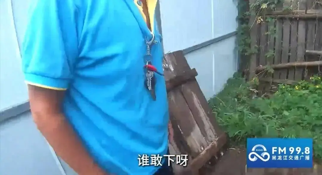 “我长得小，让我下去！”