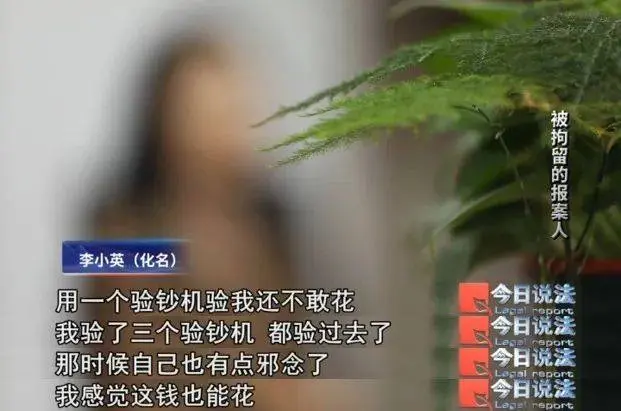 案中有案！女子网恋奔现后被骗10万元，报案后反被警方捏获……