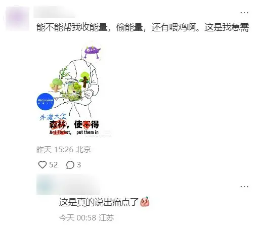 到底什么狠活，值得支付宝作念个新App？