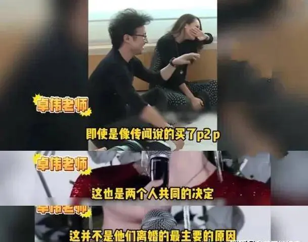 卓伟曝光汪峰出轨被捉奸在床！章子怡穿露背红裙大秀性感