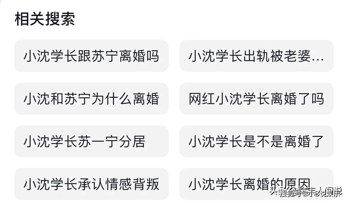 “最好意思车模”苏宁修起婚变！说明也曾分居，公婆宇宙游玩无论不顾