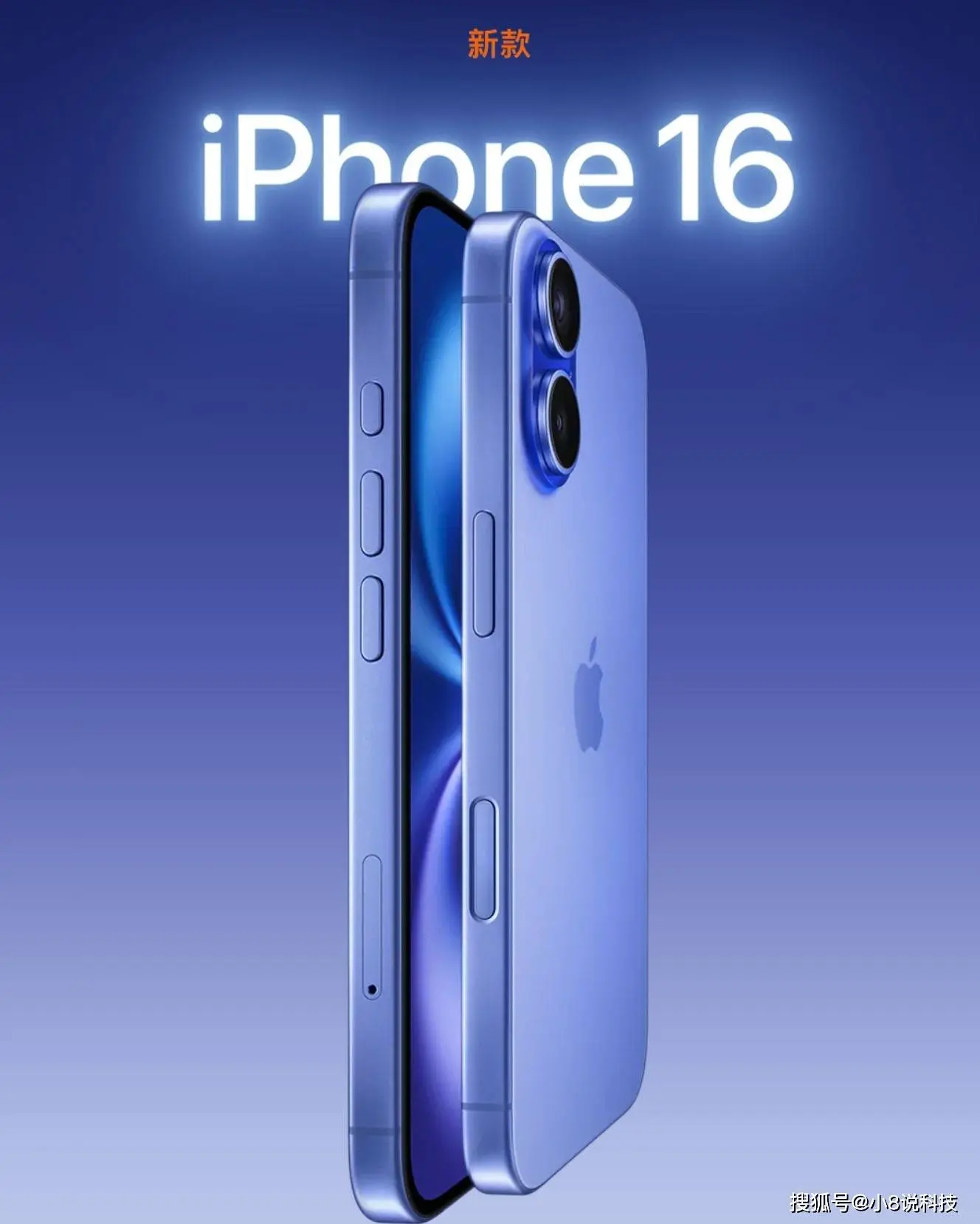 iPhone 16发布会回归，升级不彰着，国行版售价5999元起