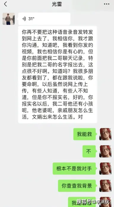 辛巴记大功！三只羊主播沫沫近况堪忧，前雇主叱咤其父母男尊女卑