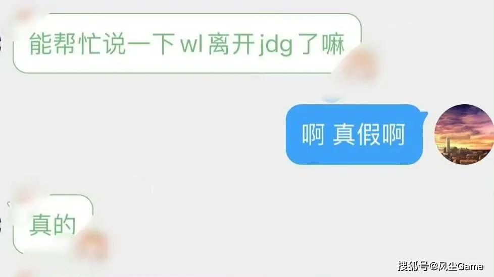 LPL星河军舰行将终结！JDG翻译辞职，知情东说念主爆料：来岁换国产打野