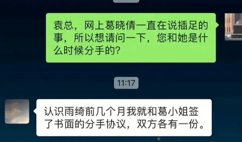 仳离中年女星激情群像，陷出轨风云，道恋爱不能婚，姐弟恋是常态