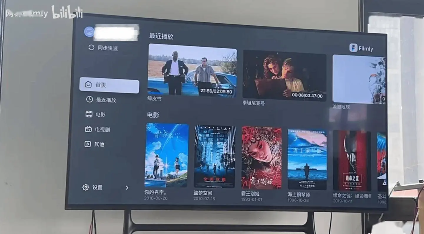 网易 Filmly 播放器谋划本月推出 Apple TV 版客户端