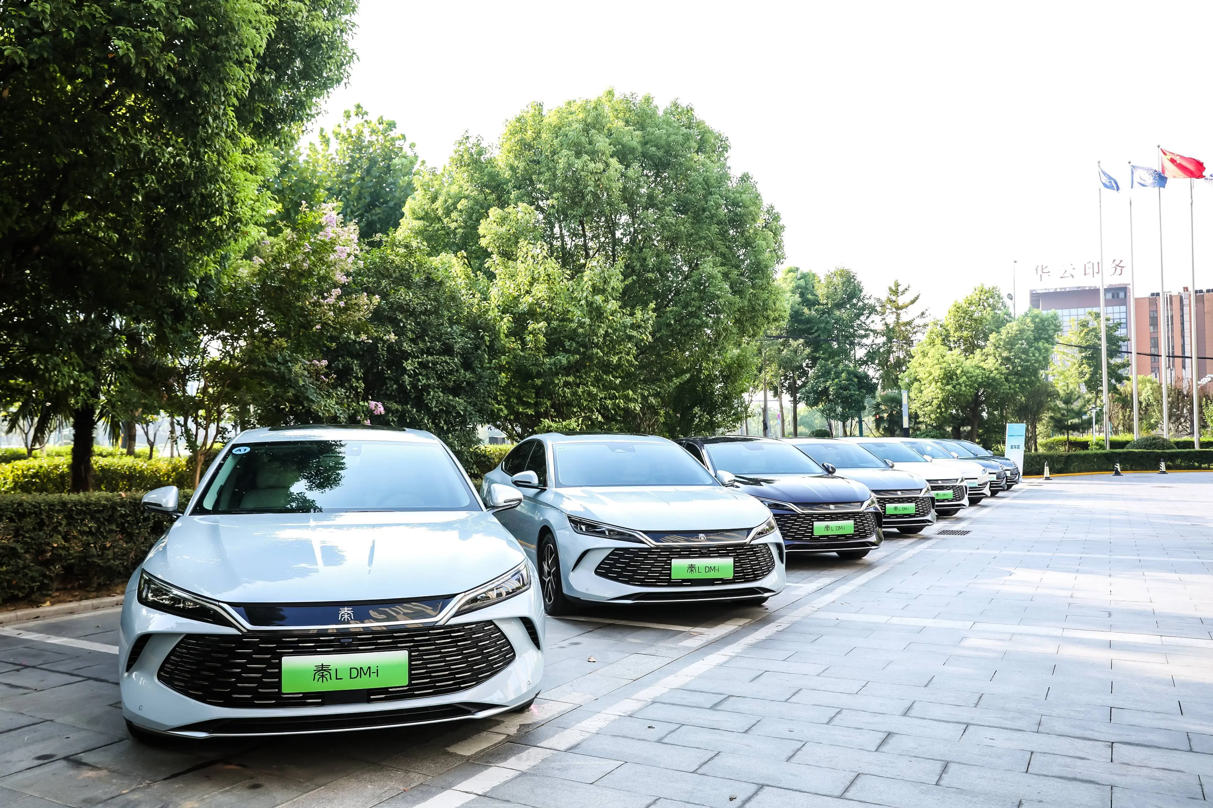 最低1.9L/100km，第五代DM技艺认知会，合肥站比亚迪双车节油赛再传惊喜