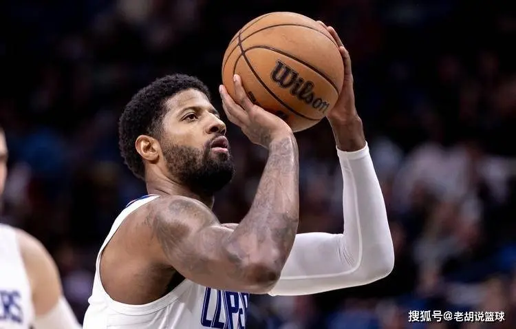 乔治：我加盟76东说念主后NBA如故大结局，我和恩比德堪比OK组合