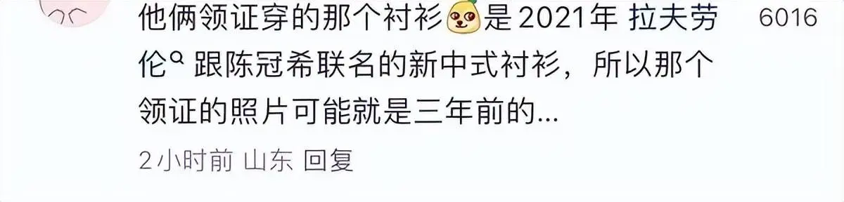 于正否定吴谨言三年前领证，却障碍锤她剧组养胎，被网友叱咤戏精