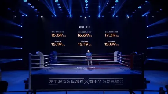 搭载华为乾崑智驾基础版，售价15.19万起 深蓝L07上市