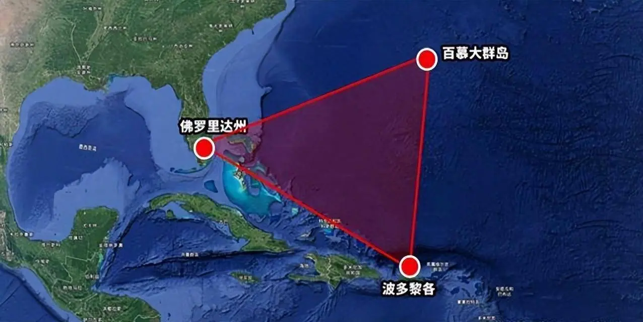 高深的“百慕大三角”在哪？其中的未解之谜如今是否已露出？