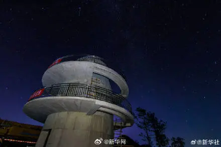 中国天眼中枢阵检修样机开工建设