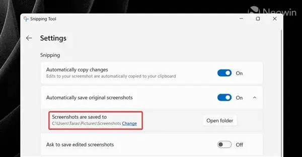 Win11迎史诗级更新！截图器具终于复旧修改自动保存位置