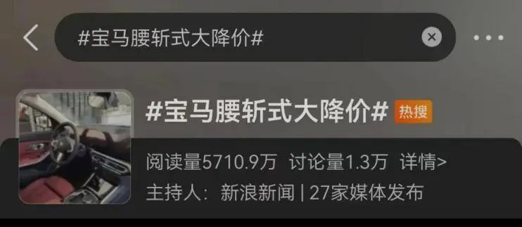 良马求教价钱战传奇，经销商自主决定调度，3系5系优惠达17万和14万！