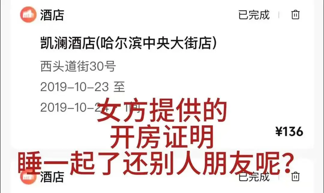 秦霄贤风云升级！大粉回踩曝其出轨卖东谈主设，前女友敕令郭德纲管管