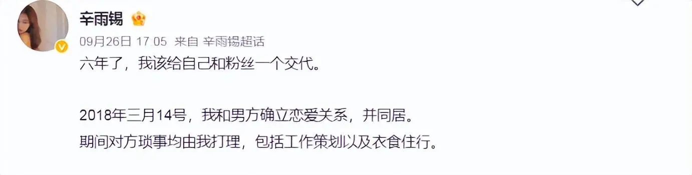 秦霄贤风云升级！大粉回踩曝其出轨卖东谈主设，前女友敕令郭德纲管管