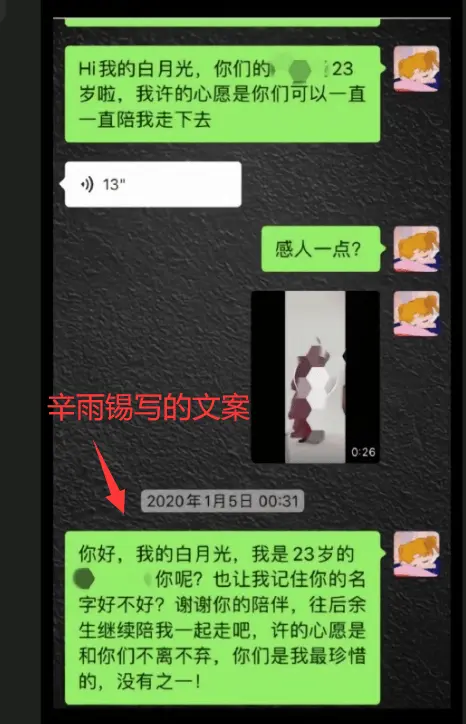 曝秦霄贤屡次出轨后续：出轨对象力挺前女友，晒出轨照及开房纪录