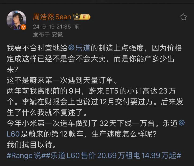 6000字长文，聊聊产能旋涡是何如把新车淹死的？