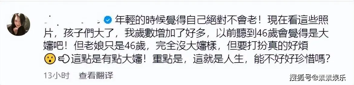 小S晒三个男儿童年照，长相平淡打扮可人，3个男儿长相各不同