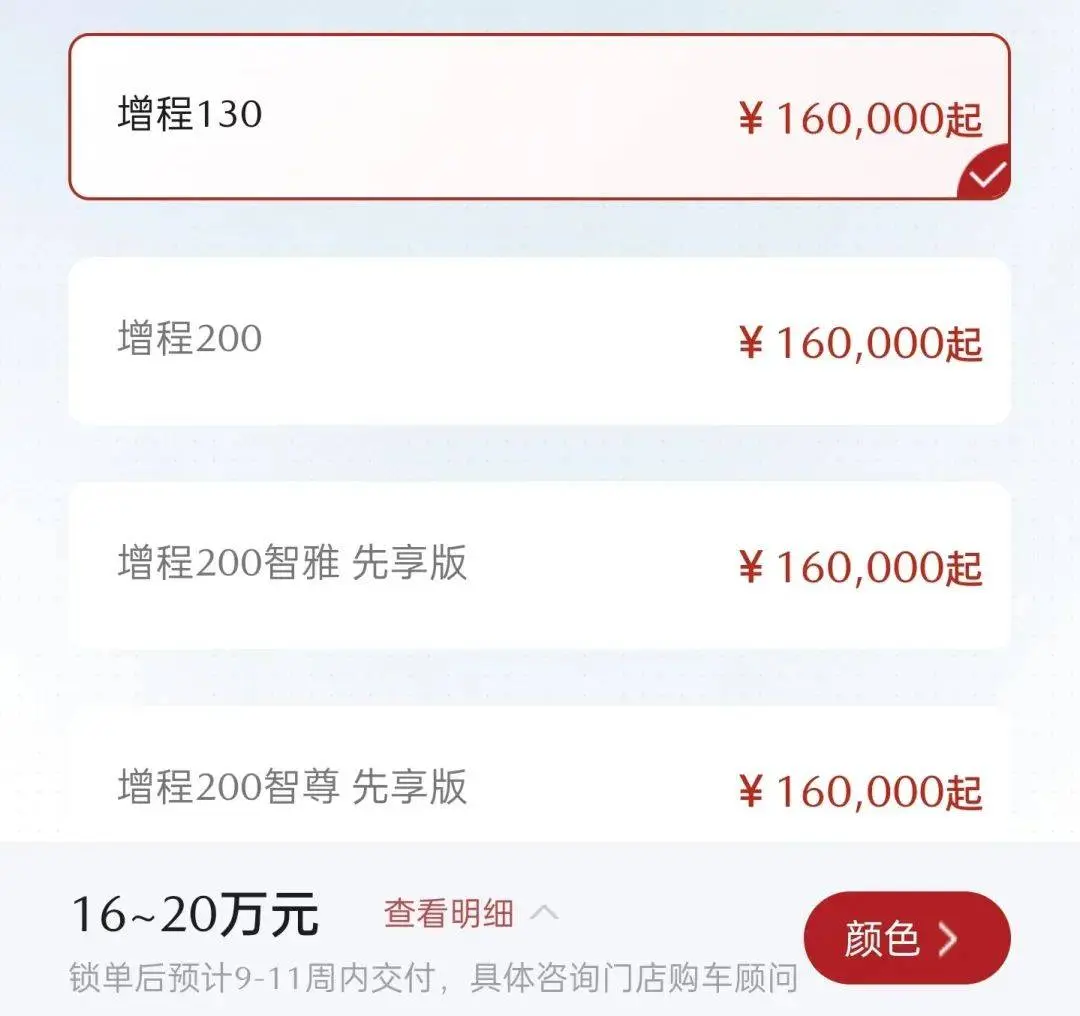 纯电马6来了，服从巨匠齐说卖得太贵？