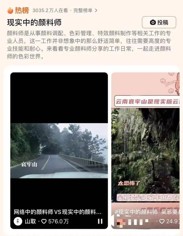 博主独闯哀牢山“被多数凶兽盯上”？当事东说念主回复：是树根