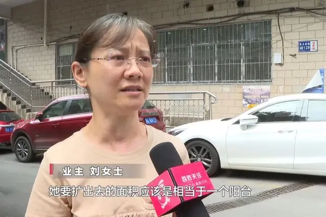 阳台外面建阳台霸凌 拳交，贵阳一户东说念主家的装修惹怒了其他业主：险些不行理喻