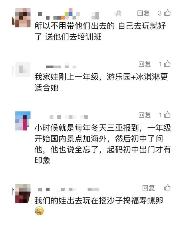 “带娃出游他却只念念挖沙！”姆妈气坏了：怎样就不买账