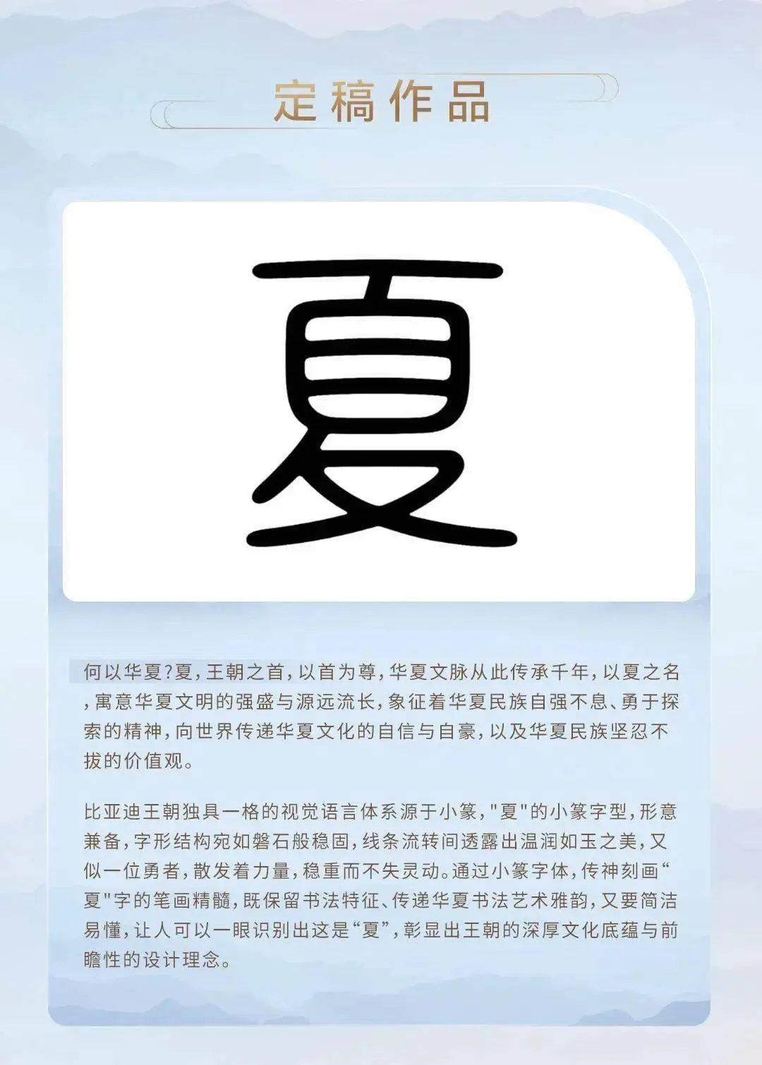 比亚迪全新车型LOGO出炉！