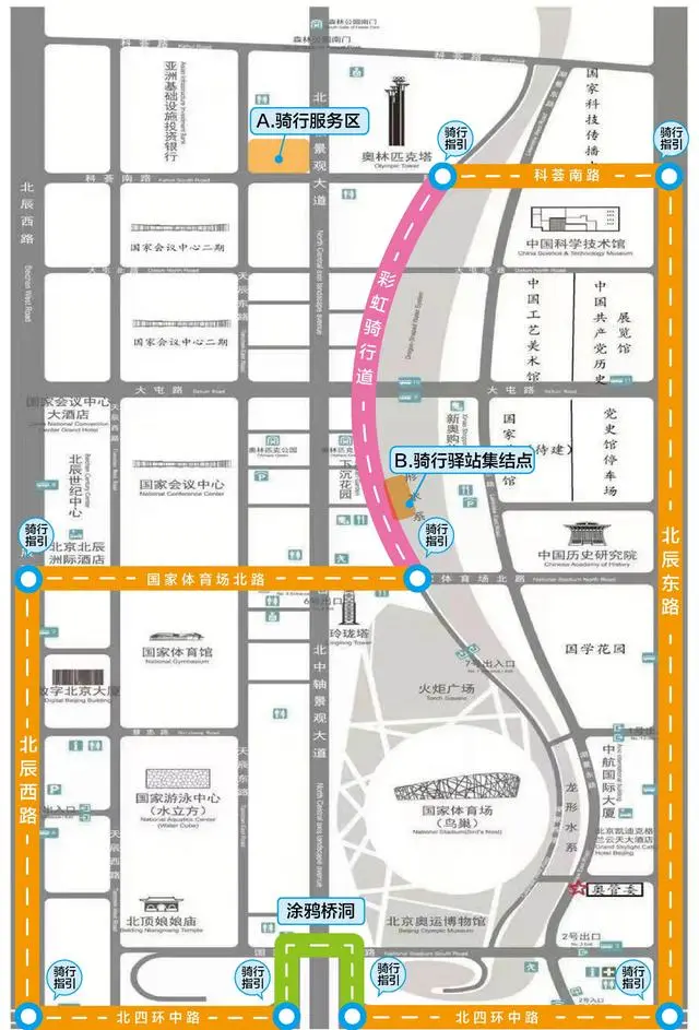 北京向阳奥林匹克公园推出7.5公里骑行路子