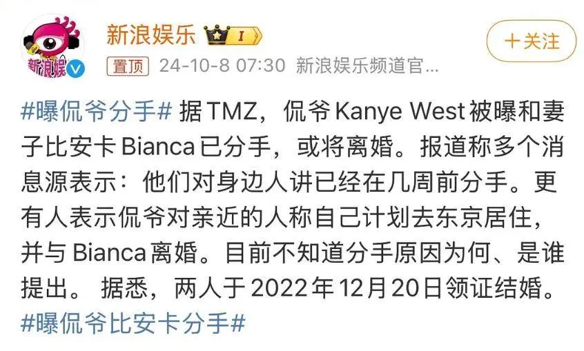 侃爷被曝离异！细节骄慢两东谈主难以经久，比安卡终于可平方穿衣了