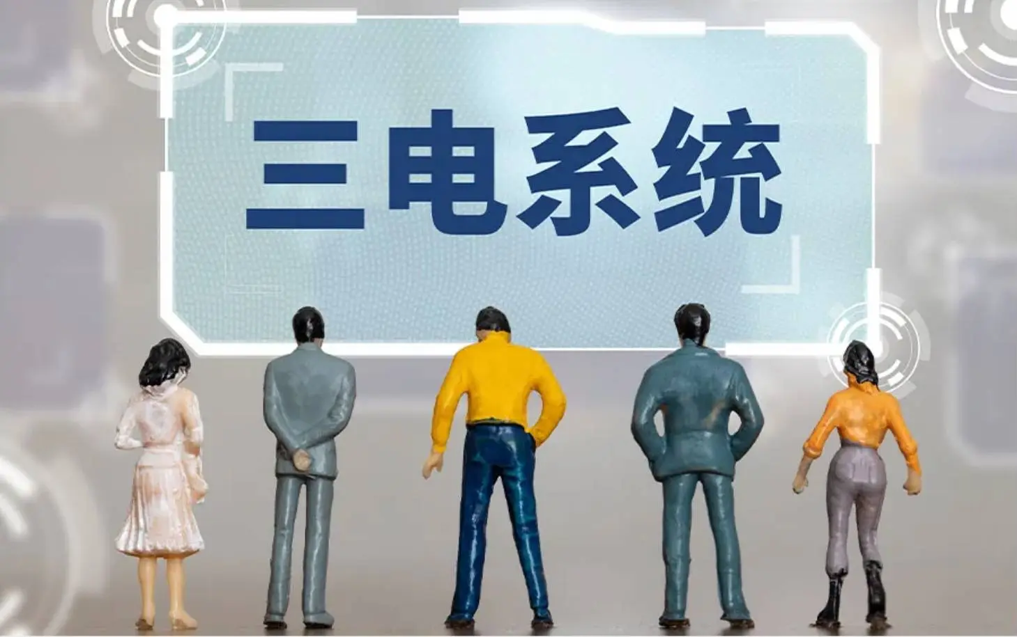 汽车阛阓后价钱战阶段,“三电毕生质保”到底动了谁的蛋糕?