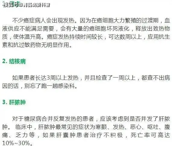 大病来临前的10个征兆！千万别再忽视了！