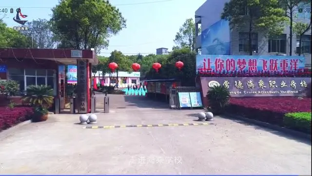 赴菲责任涉开设赌场案宣判：4名职校生3东说念主免于刑事处罚，1东说念主缓刑