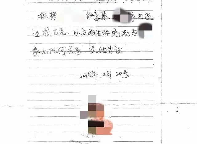 女儿与母亲签订条约：“柴米油盐与己无关”，还能接受遗产吗？判了！