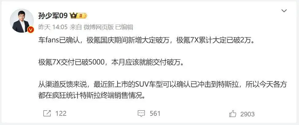 刚上市就被买空，这4款新车成车轮战大赢家​，它们性价比有多高？