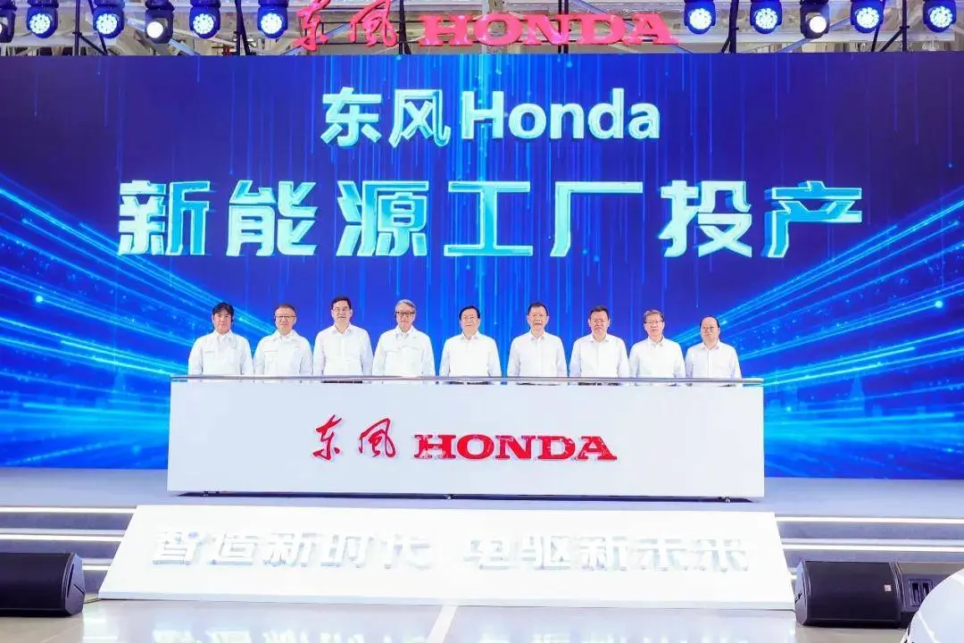 东风Honda新开头