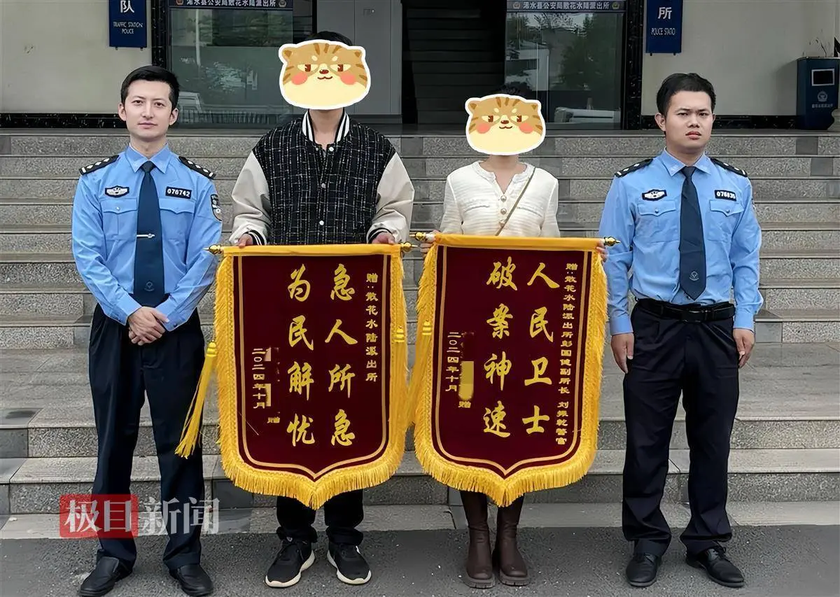 公司财务东说念主员遭逢假雇主，湖北浠水警方速即响应，为其挽损14万元