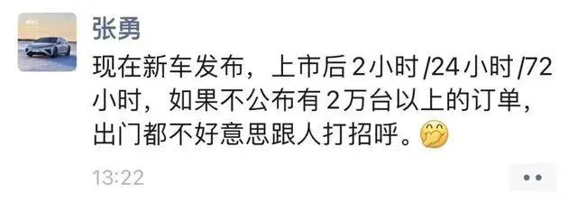 订单大几万，月销却不及千！车企订单水分咋这样多？
