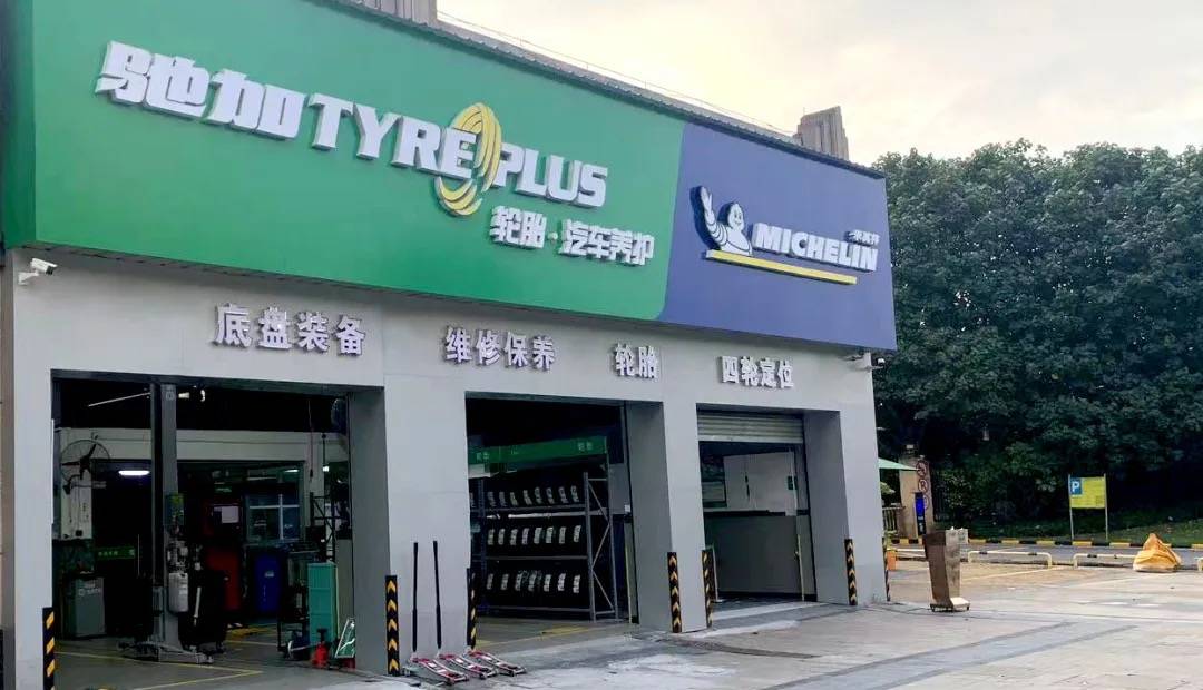 汽修女雇主20年打拼下5家门店：连锁加盟选对品牌，究竟有多伏击