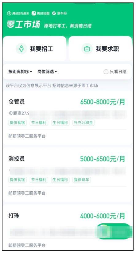 微信推出新功能！网友炸锅：真是能得益了