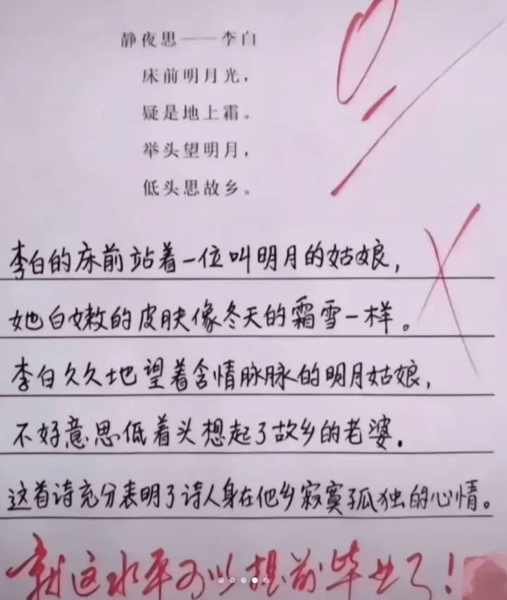 学生作文《男女相反》走红，淳厚不得已给满分：你才小学，懂太多