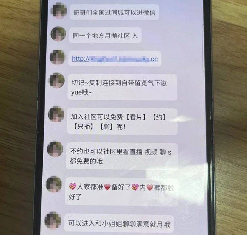 男人为了约好意思女昏了头！除了转账，的确还找“货拉拉”送钱