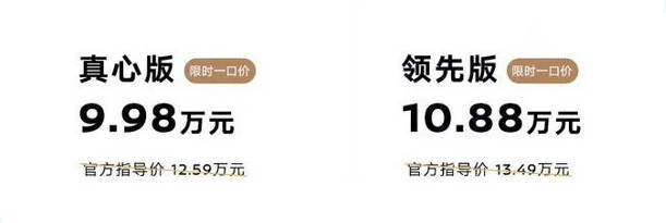 限时一口价9.98万元起 东风日产逍客·荣誉认真上市